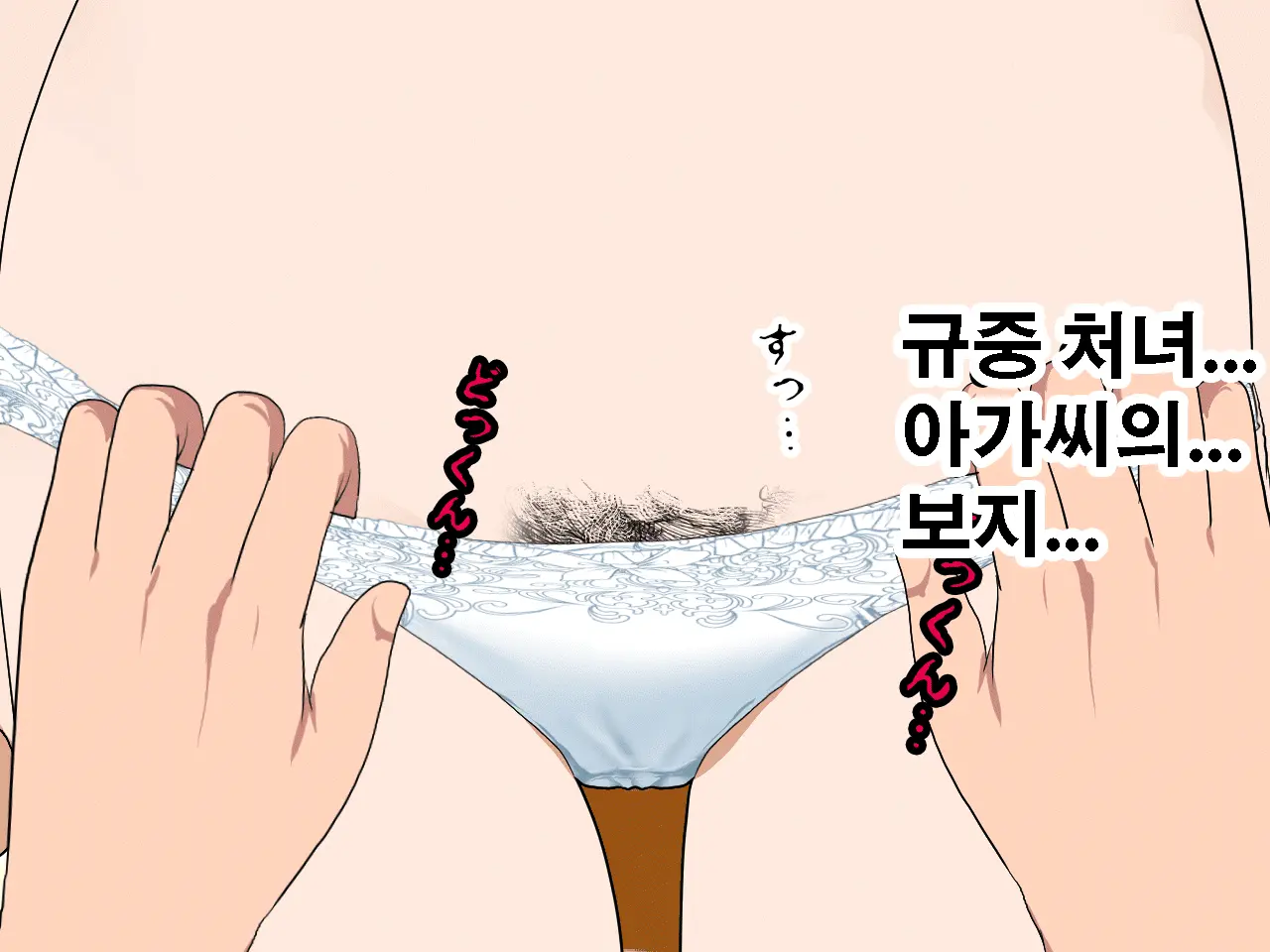 Saimin Seikyouiku 10 | 최면성교육 제10화